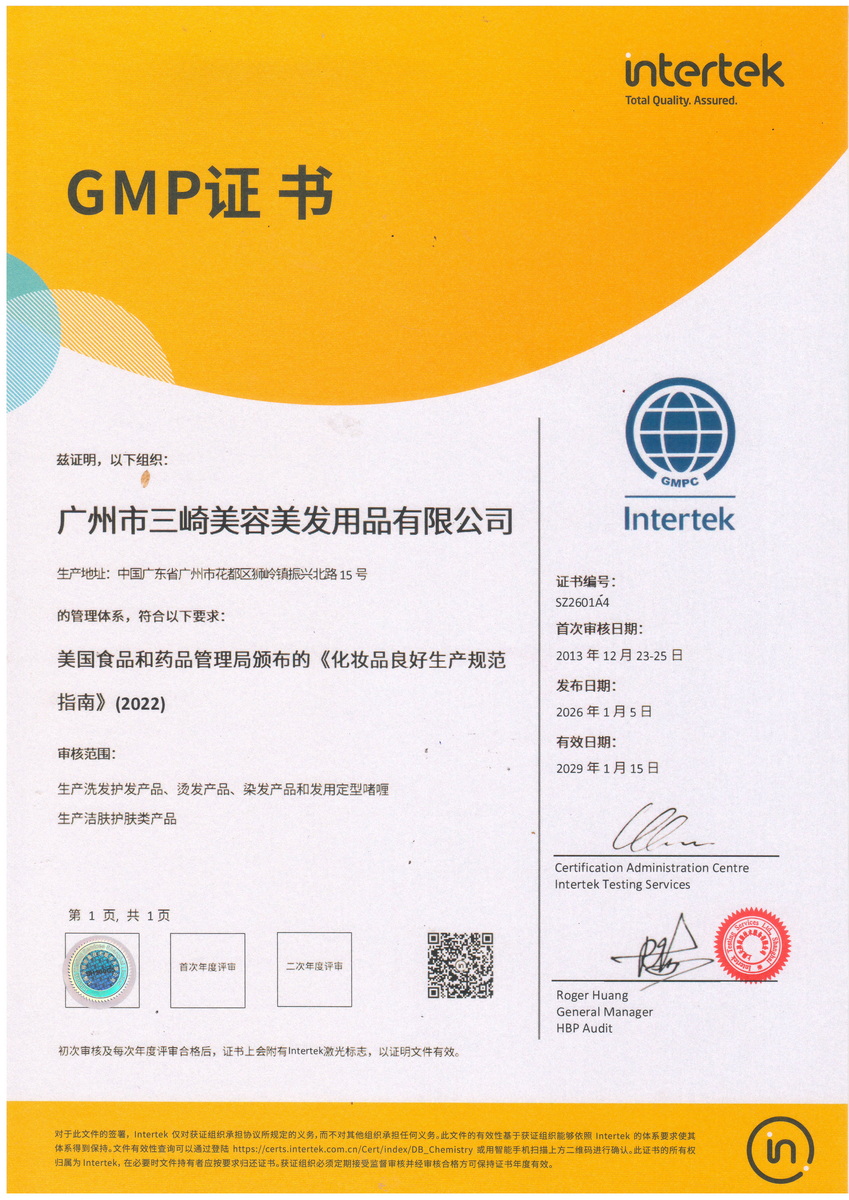 GMP