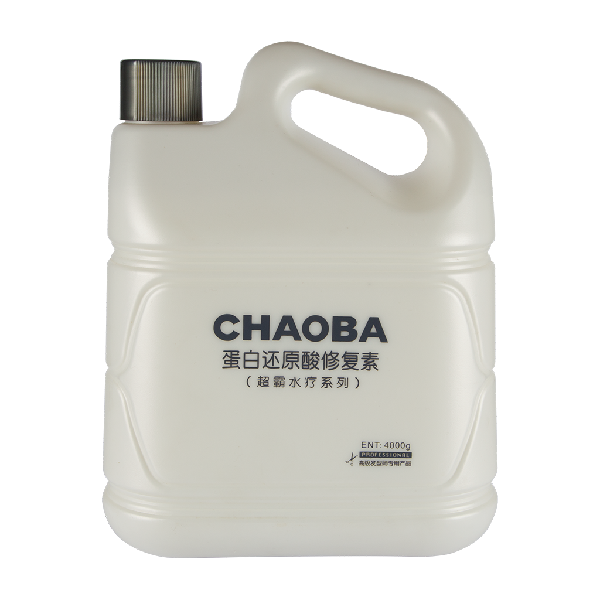 水解胶原润丝乳